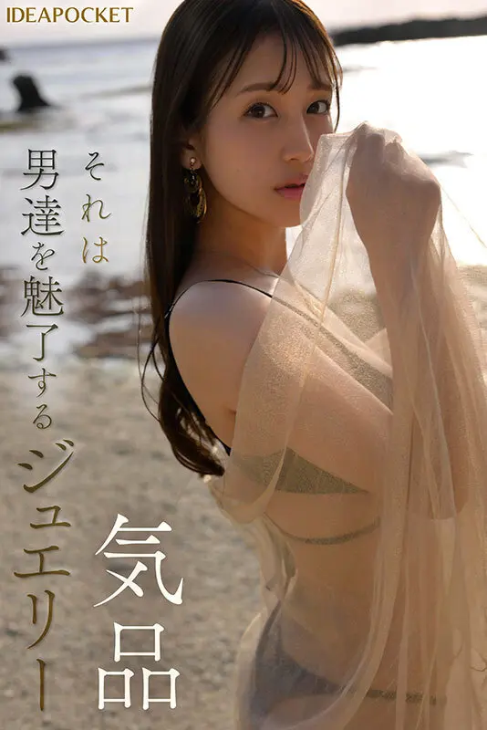 三澄寧々 | 新次元!デビュー×巨乳 場面カット-1