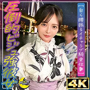 神木蘭 | 衝撃の指マン×素人×OL シーン画像(mfc330)-表紙