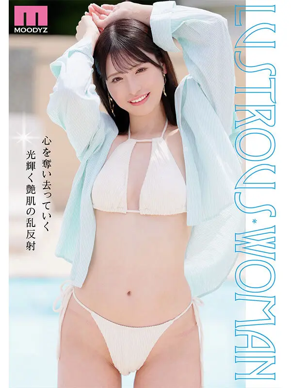 杉崎美紗 | デビューを彩るローションと潮吹き スチール写真-1