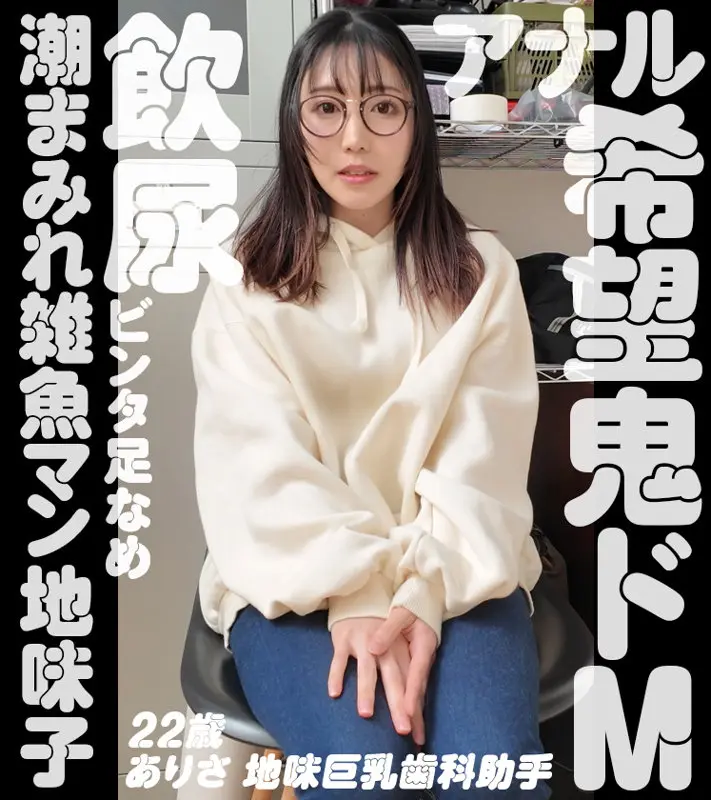 坂本りお | 心揺さぶる素人×痴女展開 作品画像-2