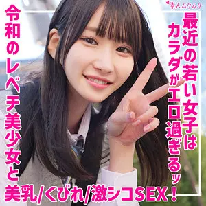 依本しおり | 素人を舞台に中出しを体現する美乳 プレイ画像(smuk262)-表紙