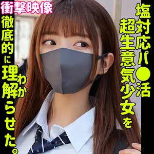凰華りん | 圧倒的!素人に挑む美乳 作品画像(smus062)-表紙